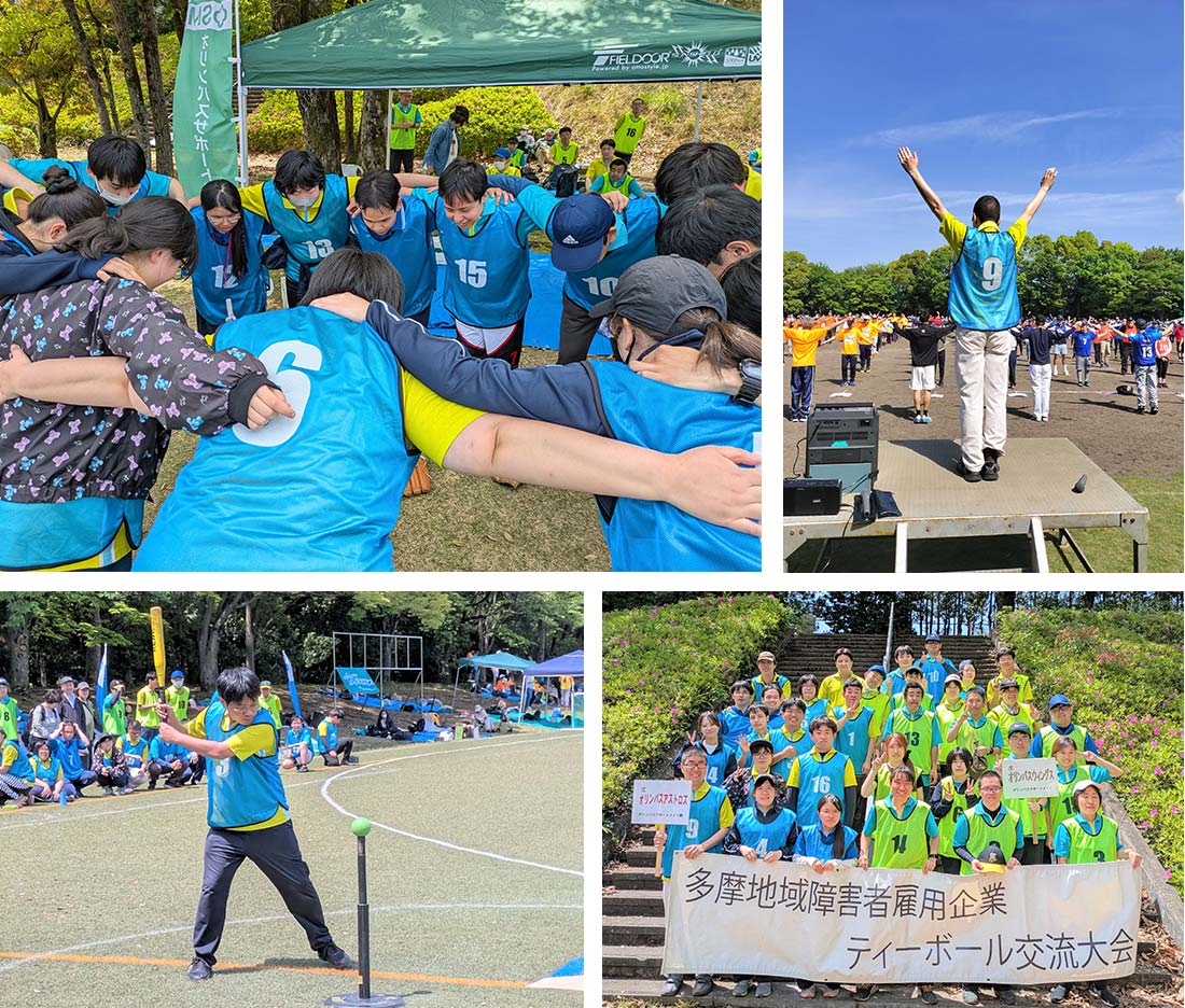 大会の様子や集合写真